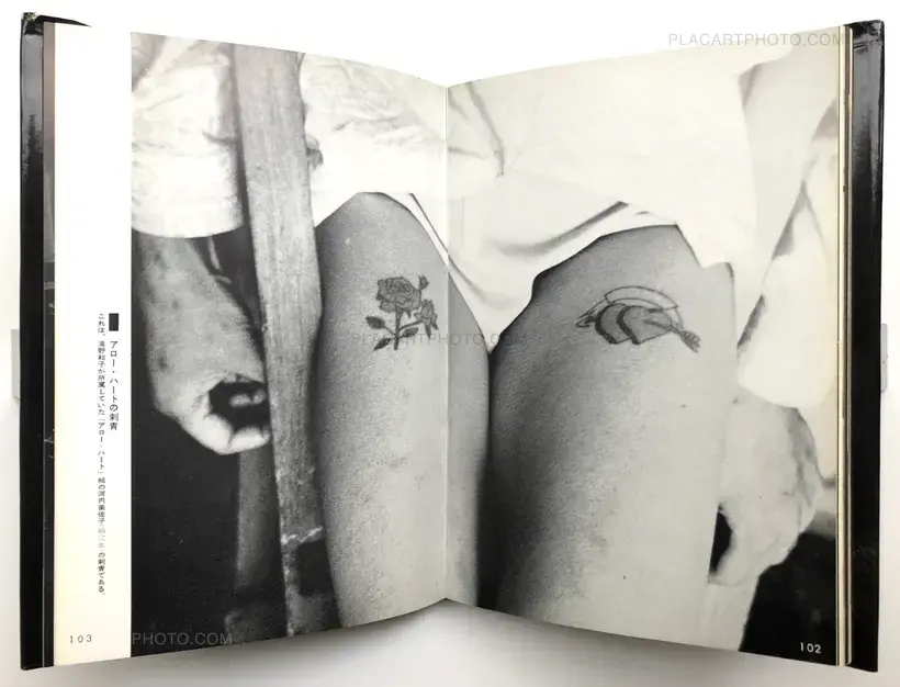 Kazuo Kenmochi – Narcotic Photographic Document