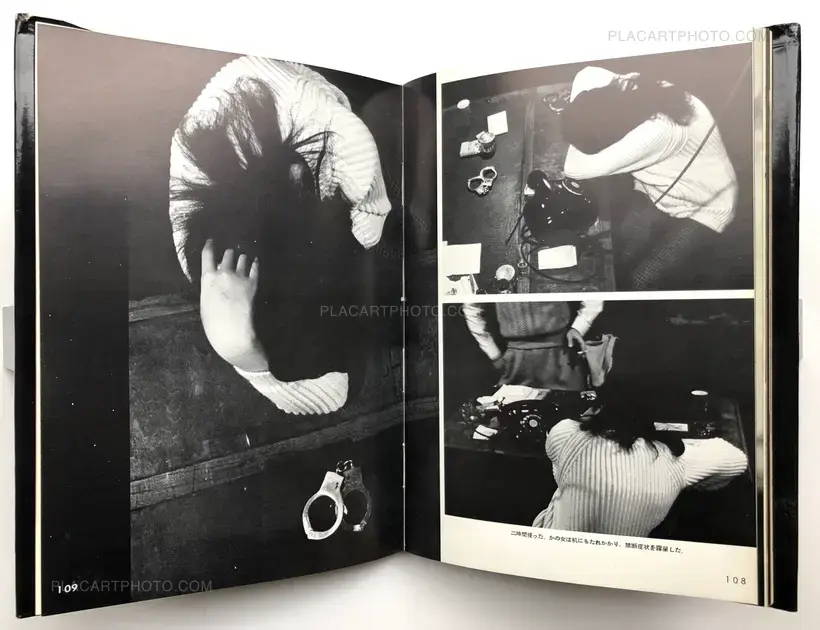 Kazuo Kenmochi – Narcotic Photographic Document
