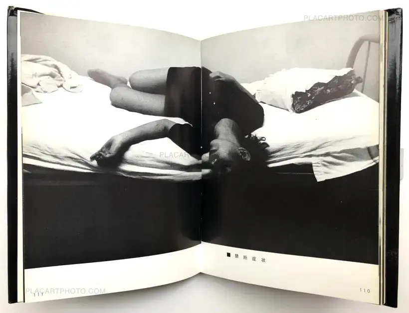 Kazuo Kenmochi – Narcotic Photographic Document