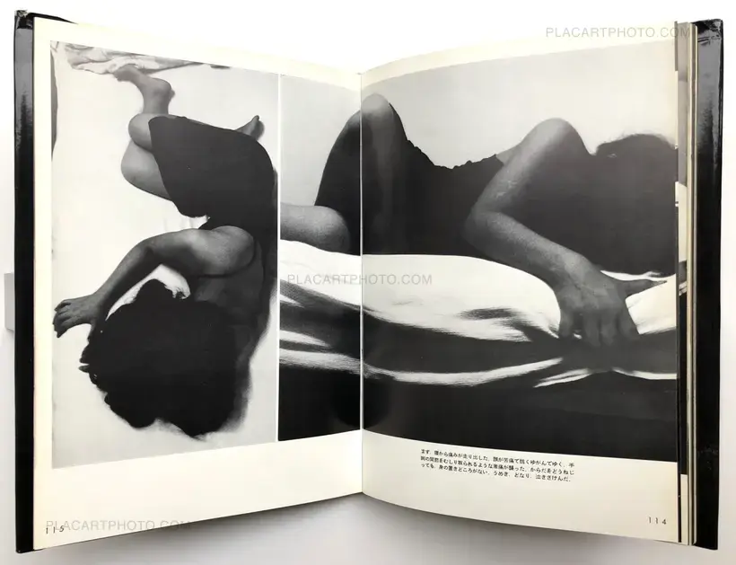 Kazuo Kenmochi – Narcotic Photographic Document