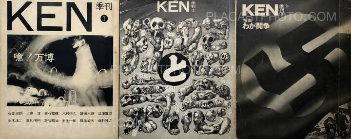Collective: Ken 1, 2, 3, Shaken, 1970, 1971 | Bookshop Le Plac'Art