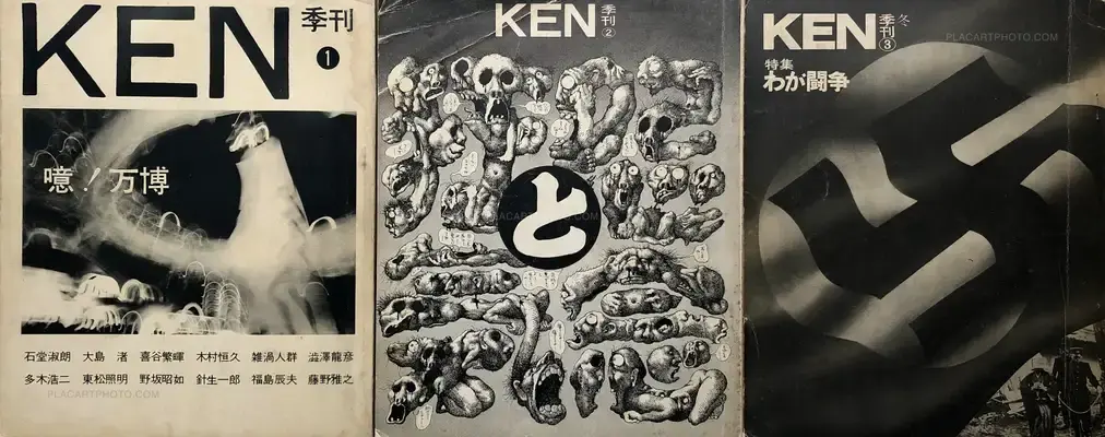 Collective – Ken 1, 2, 3