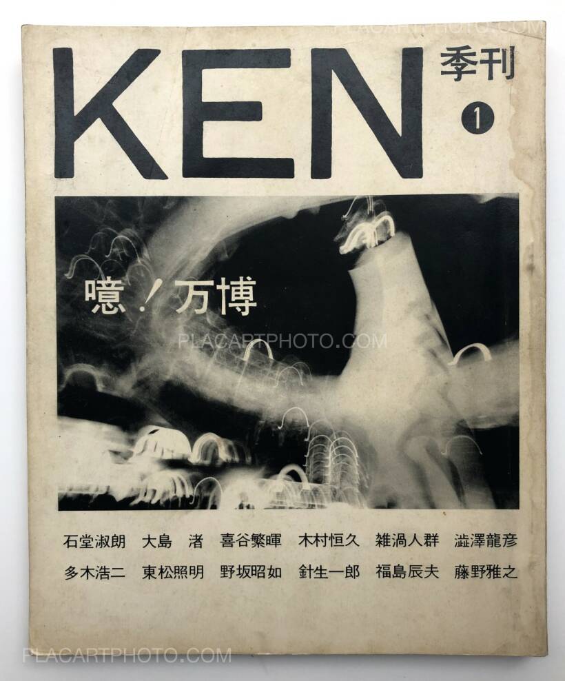 Collective – Ken 1, 2, 3