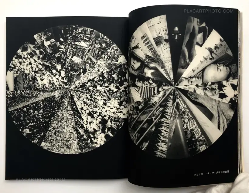 Collective – Ken 1, 2, 3