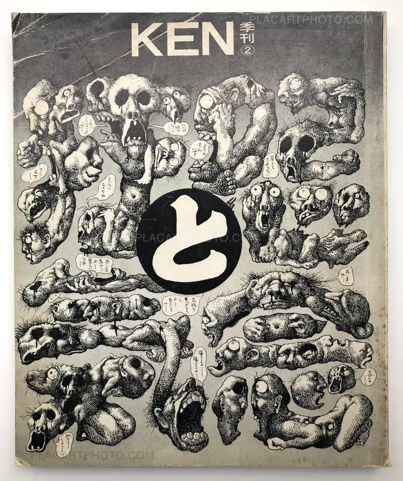 Collective – Ken 1, 2, 3