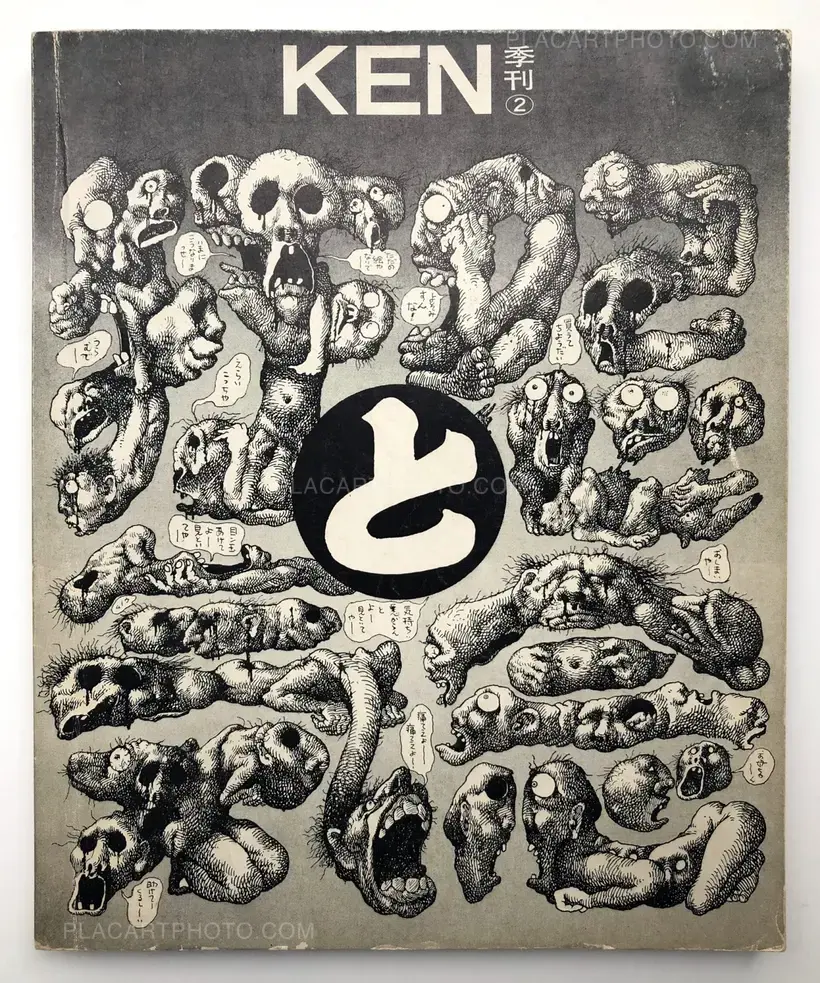 Collective – Ken 1, 2, 3