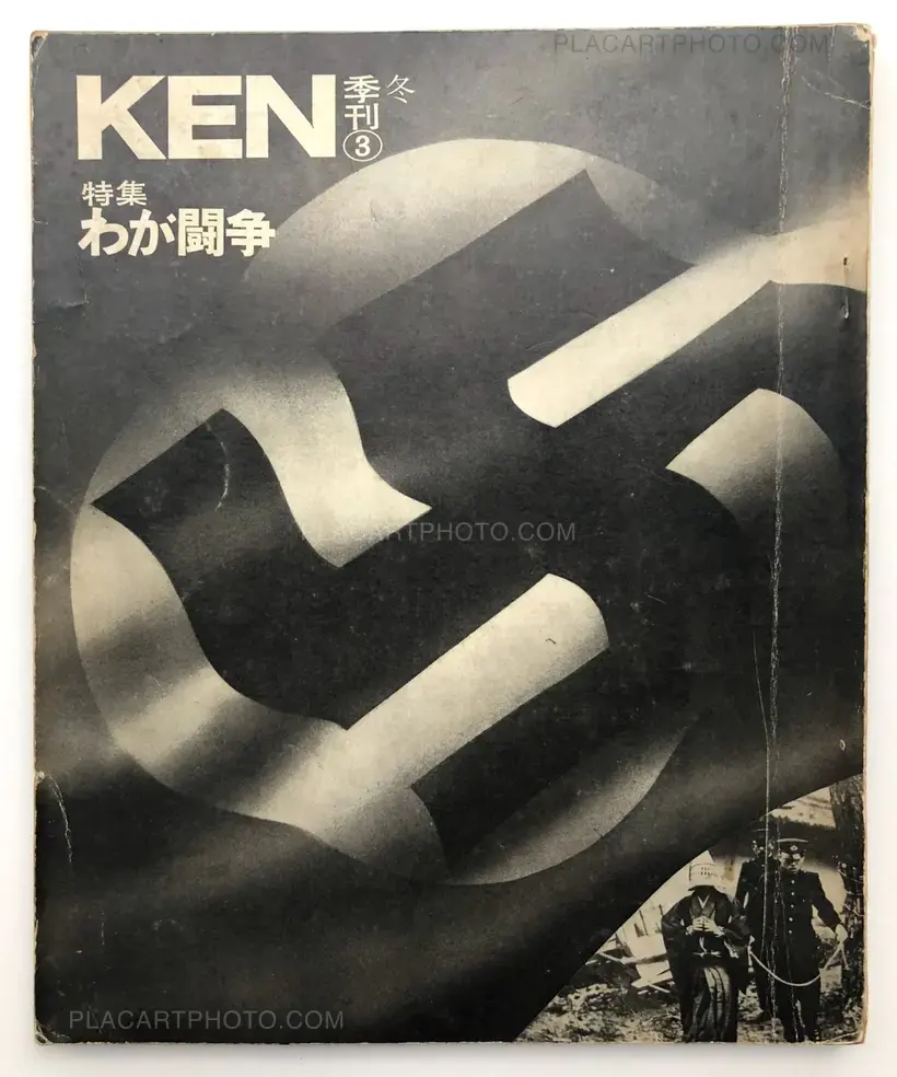Collective – Ken 1, 2, 3