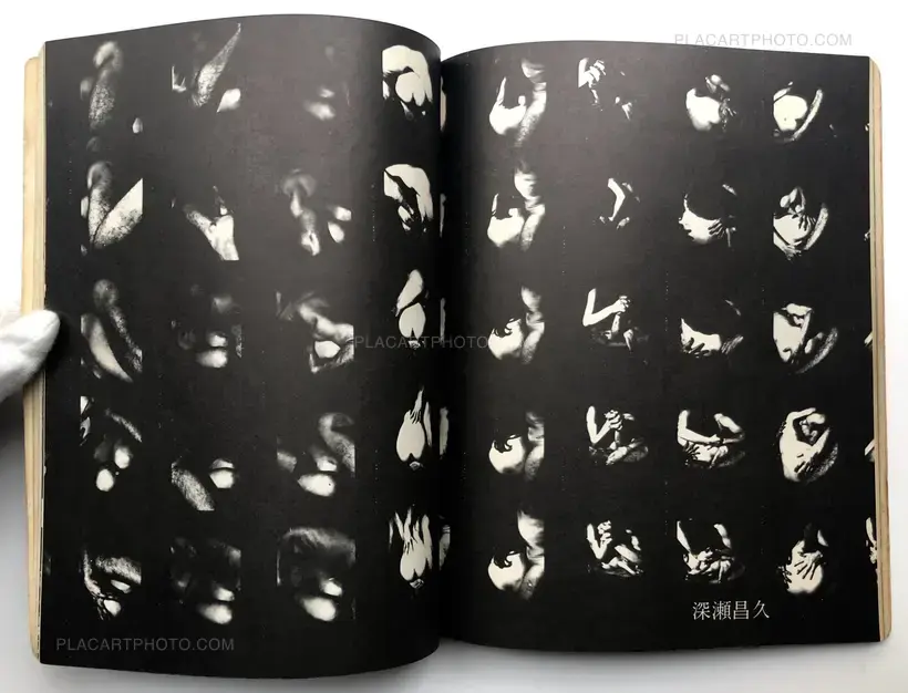 Collective – Ken 1, 2, 3