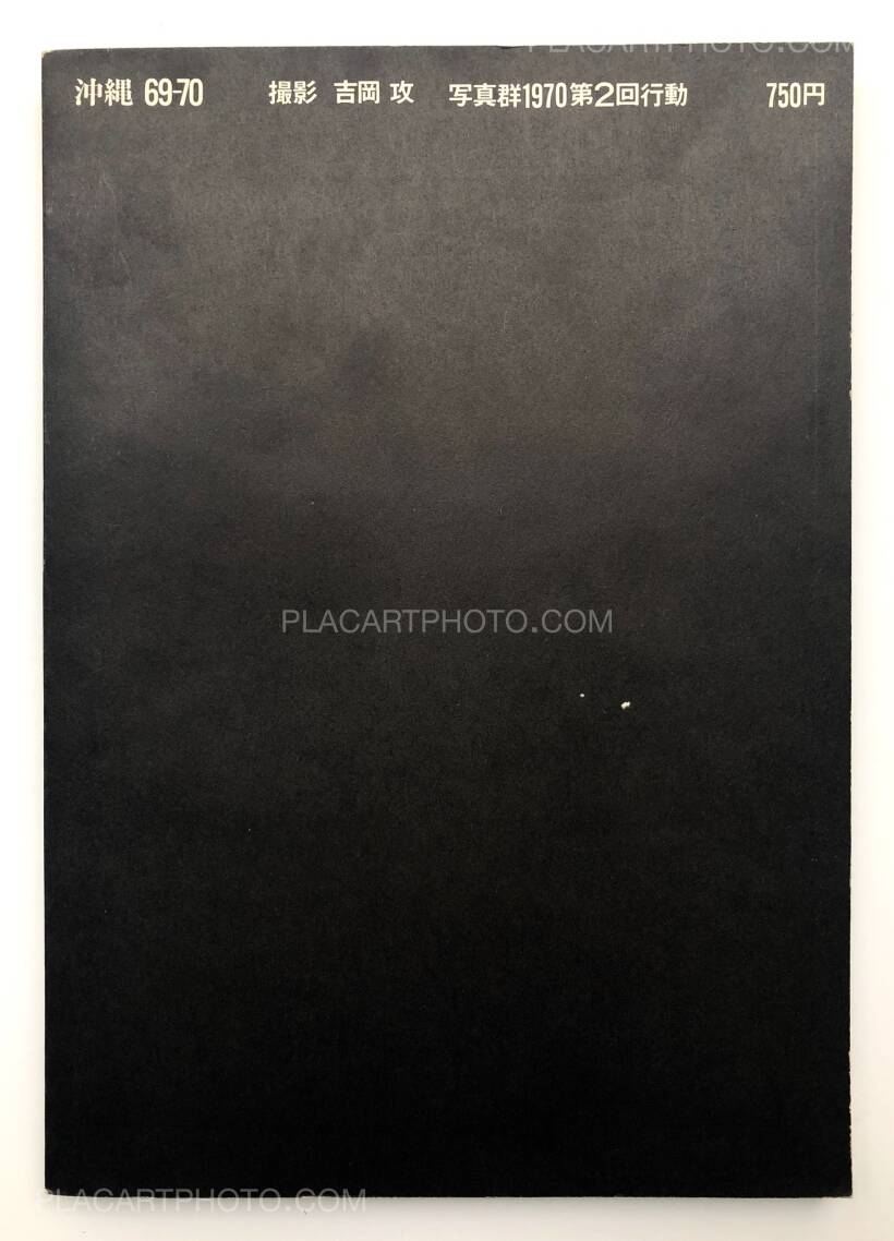 Koh Yoshioka Okinawa 69 70 Shashingun 1970 1970 Bookshop Le Plac Art Photo