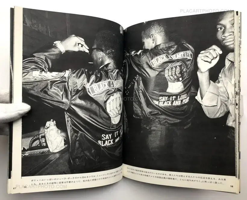 Koh Yoshioka – Okinawa 69-70