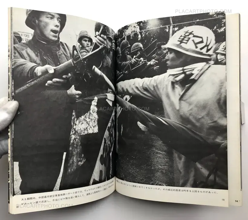 Koh Yoshioka – Okinawa 69-70