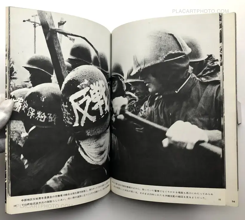 Koh Yoshioka – Okinawa 69-70