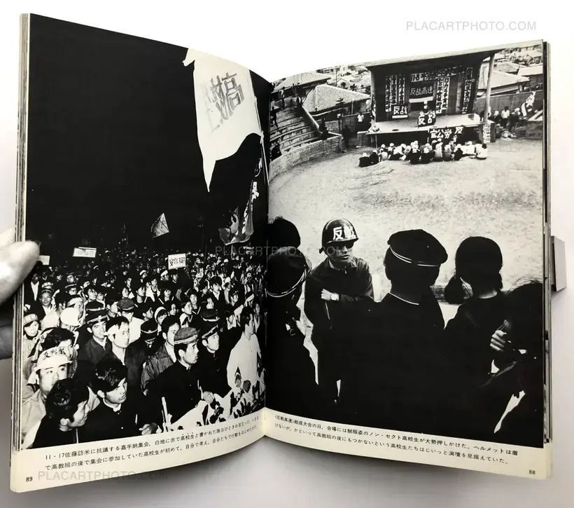 Koh Yoshioka – Okinawa 69-70