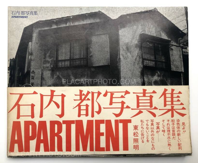 Miyako Ishiuchi: APARTMENT (With Flyer and subscription form