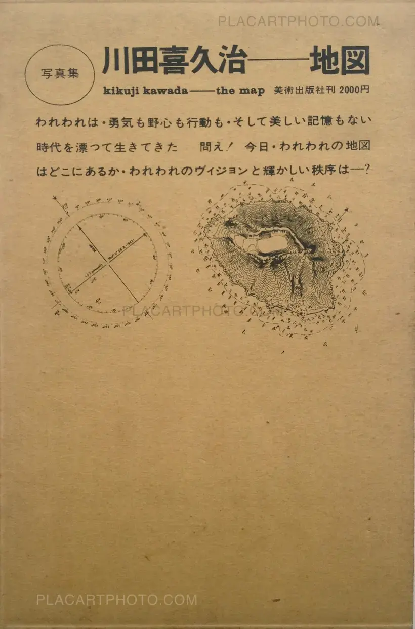 Kikuji Kawada – Chizu / The Map (Signed)
