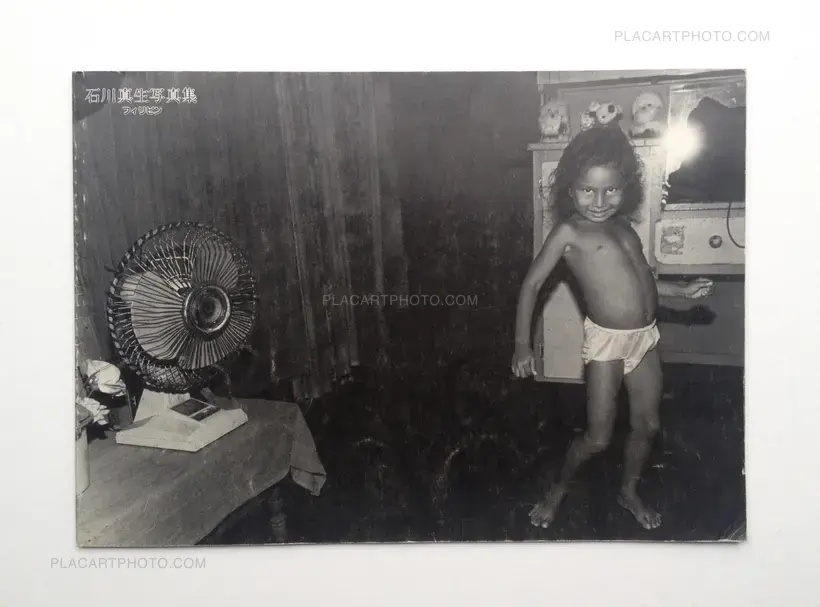 Mao Ishikawa – Philippine (Signed)