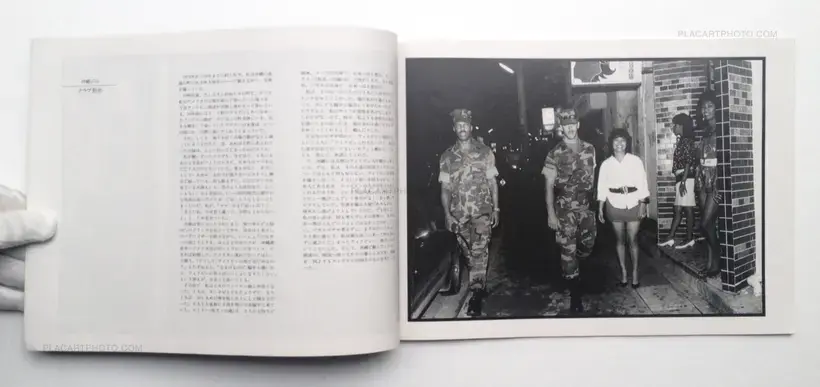 Mao Ishikawa – Philippine (Signed)