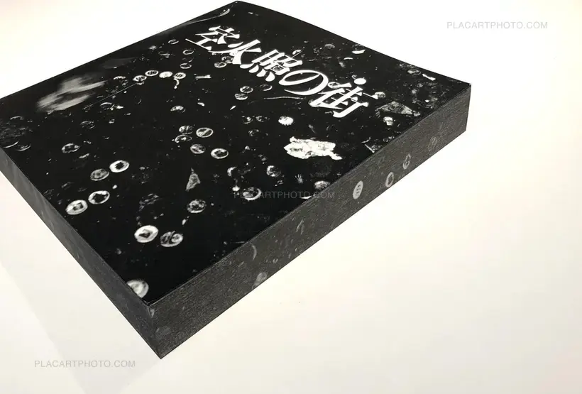 Shunji Dodo – A City Aglow (Signed)