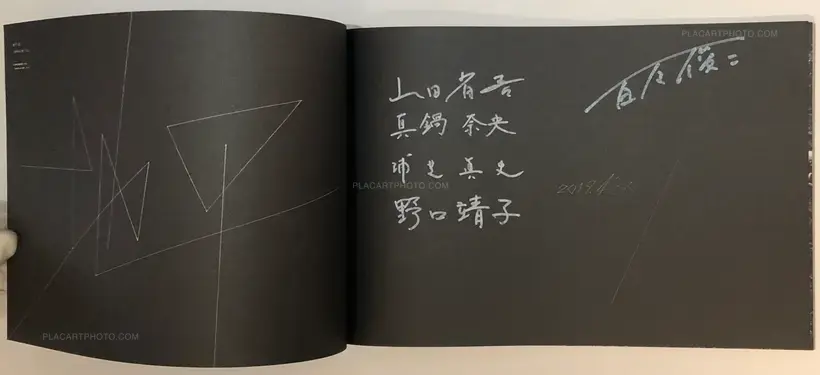 Collective – Chihei Vol.12 (Signed by 5 membres)