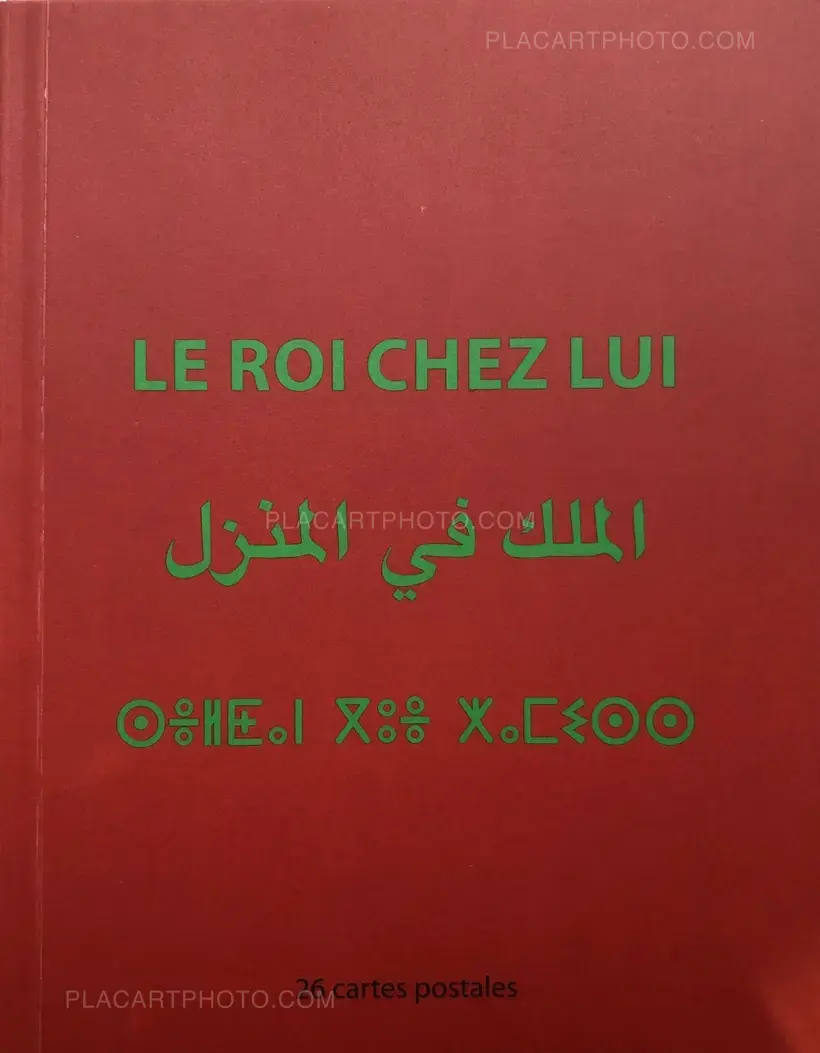 Christophe Legein – Le Roi Chez Lui