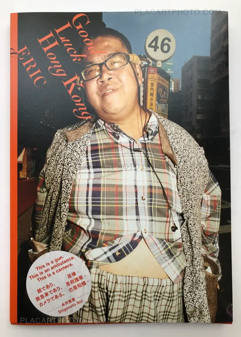 Eric – Good Luck Hong Kong (Signed)