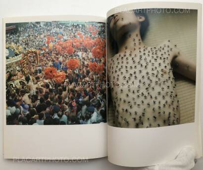 Rinko Kawauchi,Utatane Rinko Kawauchi,Utatane