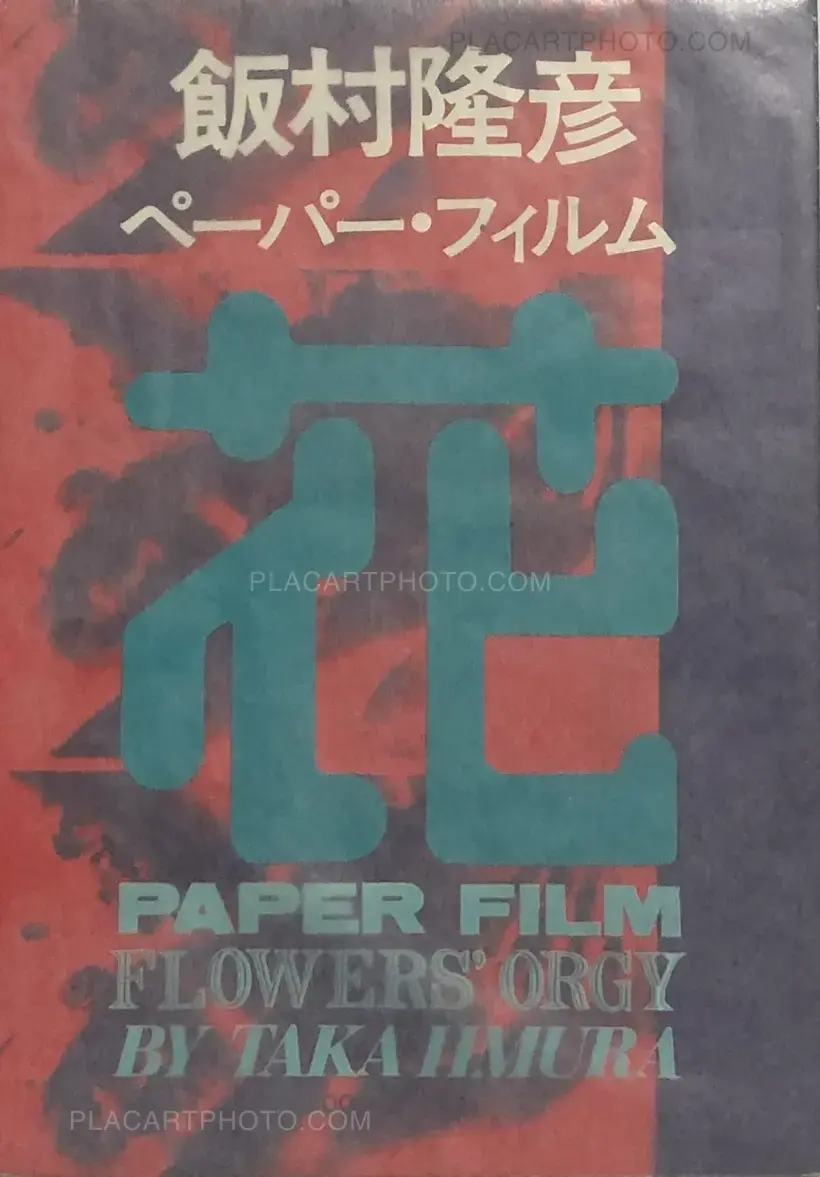 Takahiko Iimura – PAPER FILM