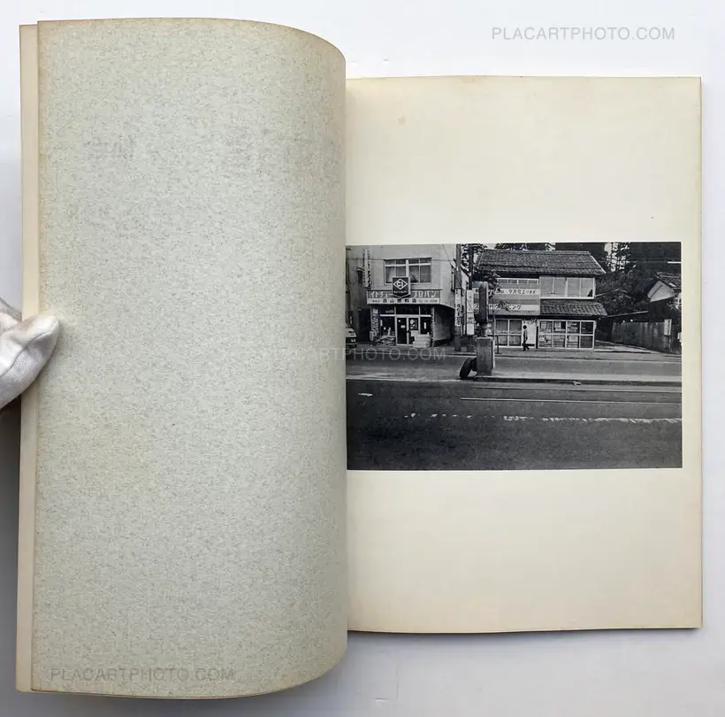 Collective – Mittsu no eizō - ’74 Hiroshima shashinten / Trois images -’74 Exposition Hiroshima