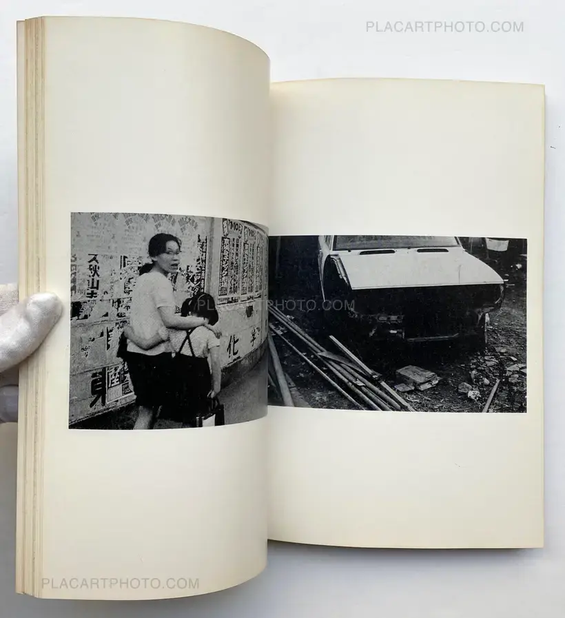 Collective – Mittsu no eizō - ’74 Hiroshima shashinten / Trois images -’74 Exposition Hiroshima