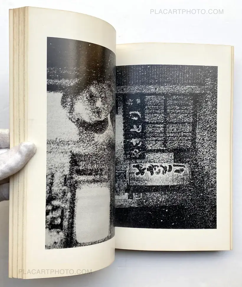 Collective – Mittsu no eizō - ’74 Hiroshima shashinten / Trois images -’74 Exposition Hiroshima