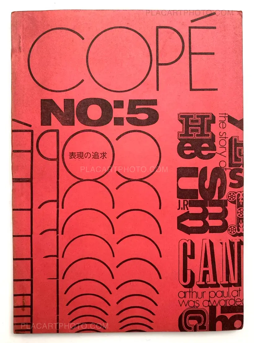 Collective – COPE 5