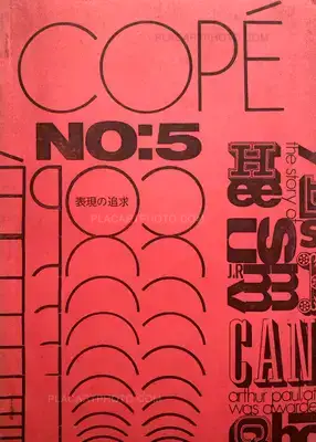 Collective – COPE 5