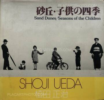 Shoji Ueda,Sand Dunes/Seasons of the Children