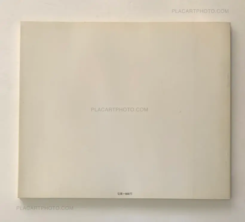 Hisato Takarada – The train that can’t stop (Signed)