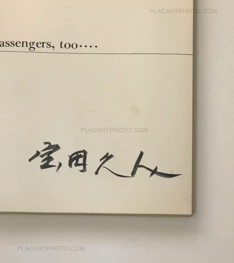 Hisato Takarada – The train that can’t stop (Signed)