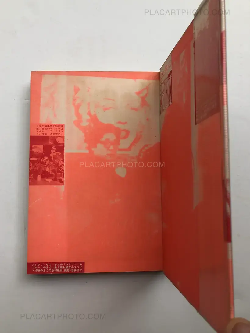 Takahiko Iimura – THE FILMS OF TAKAHIKO IIMURA