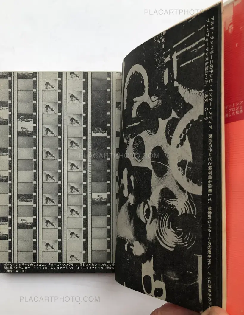 Takahiko Iimura – THE FILMS OF TAKAHIKO IIMURA