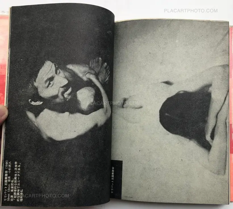 Takahiko Iimura – THE FILMS OF TAKAHIKO IIMURA