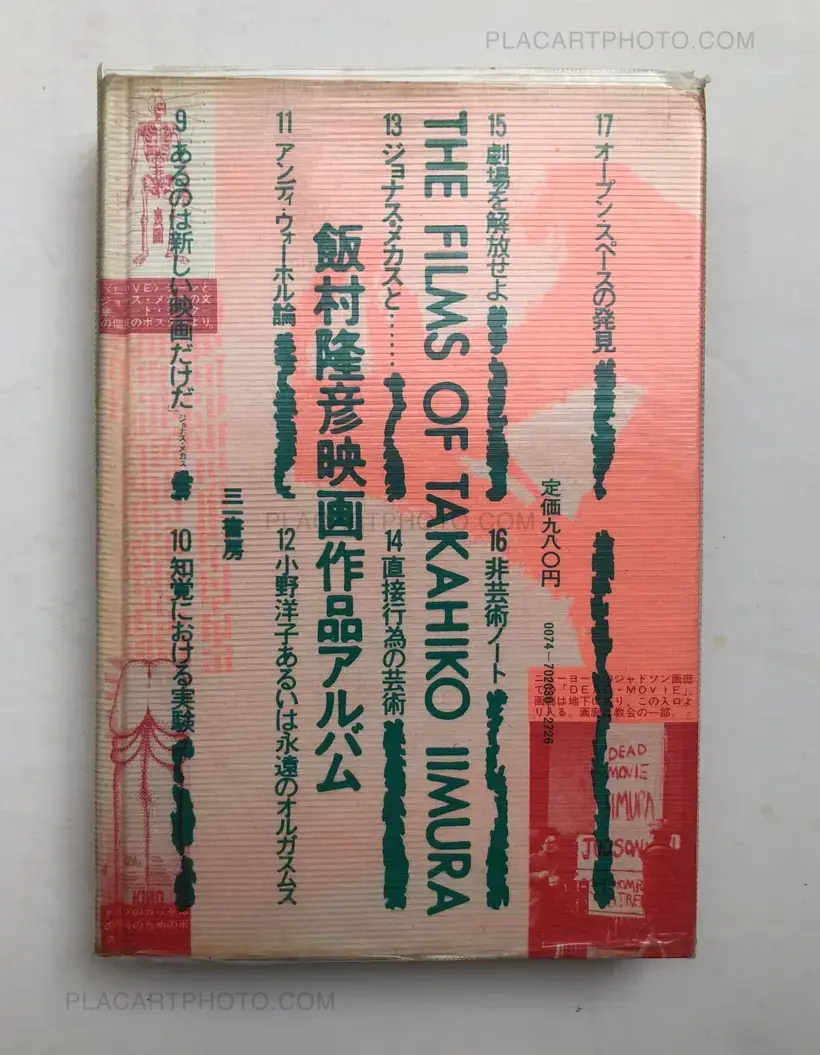 Takahiko Iimura – THE FILMS OF TAKAHIKO IIMURA