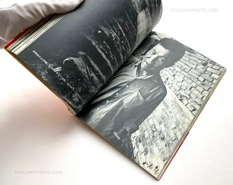 Tadao Mitome – Kounichisen
