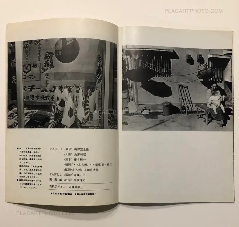 Collective – Chihei Vol.1 (Signed)