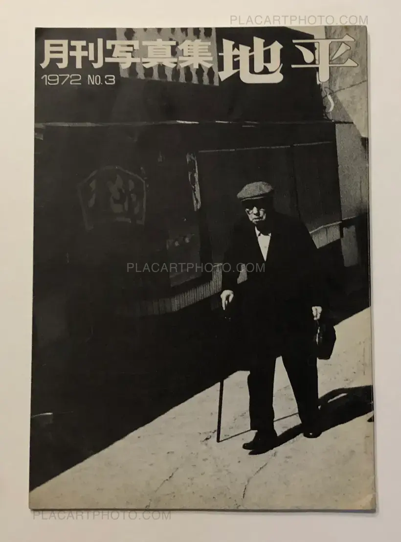 Collective – Chihei Vol.3