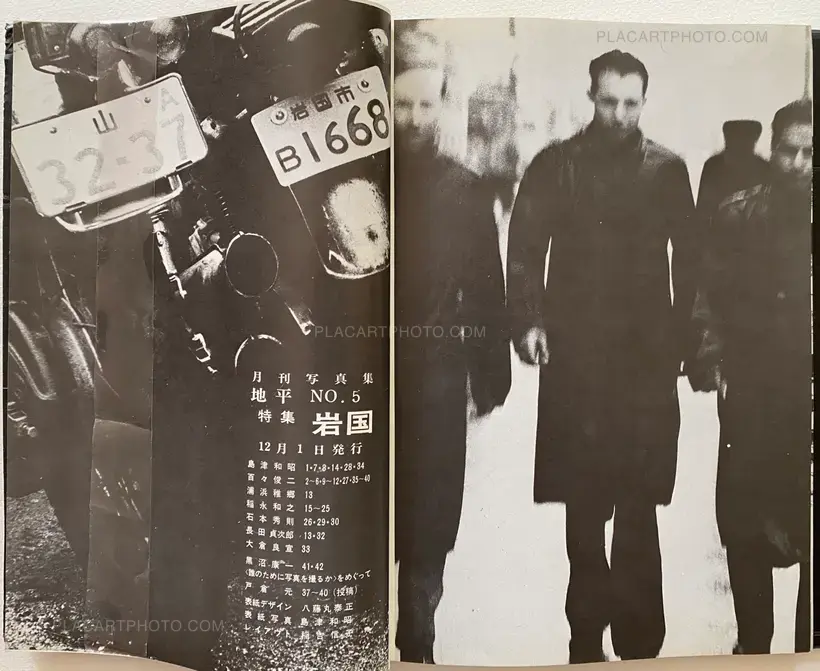 Collective – Chihei Vol.5