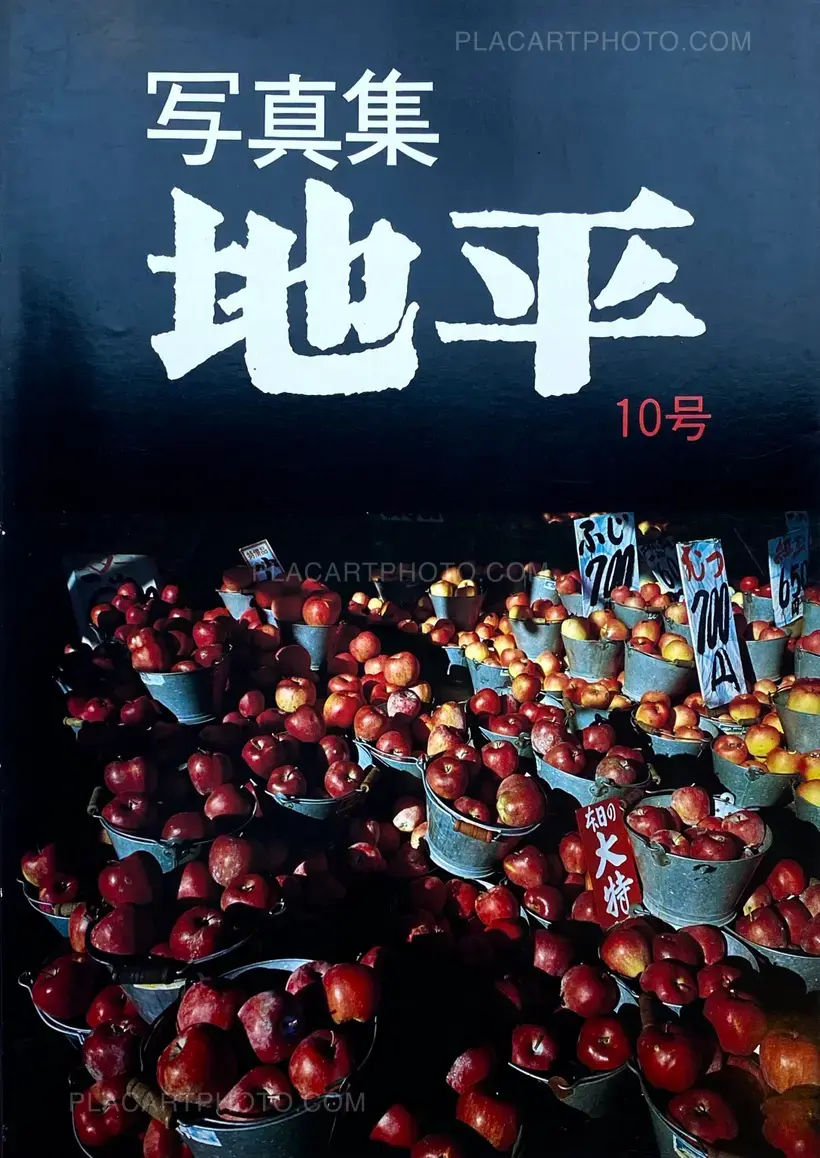 Collective – Chihei 10 (Signed copy by Shunji Dodo)
