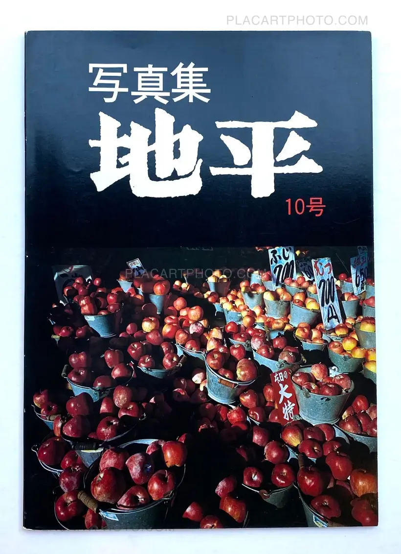 Collective – Chihei 10 (Signed copy by Shunji Dodo)