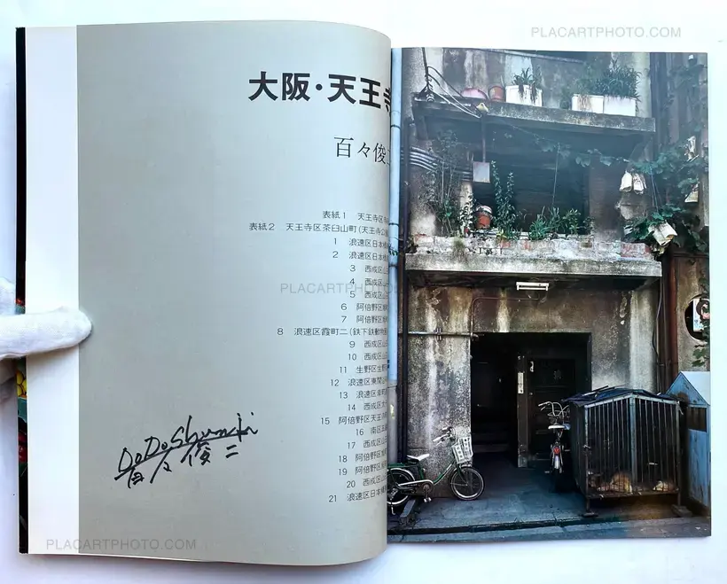Collective – Chihei 10 (Signed copy by Shunji Dodo)