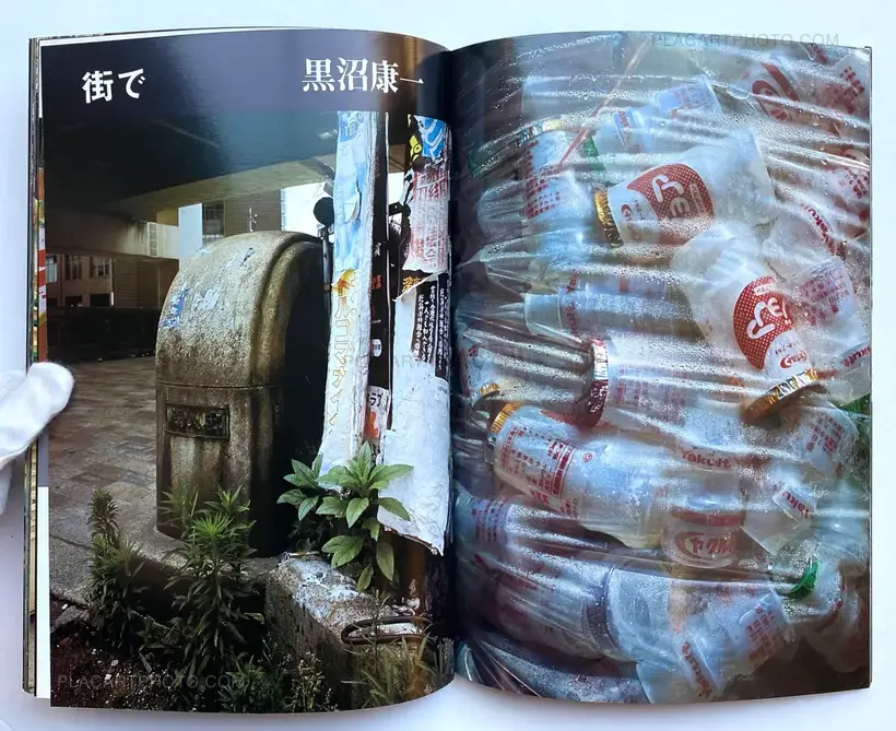 Collective – Chihei 10 (Signed copy by Shunji Dodo)