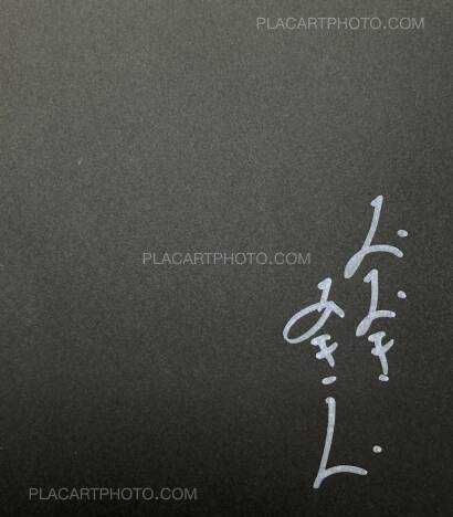 Akio Ohki,An Island of Vacuum- TAIWAN 1971-1978 (Signed)