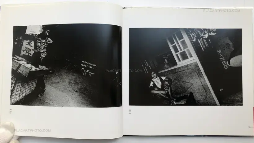 Akio Ohki – An Island of Vacuum- TAIWAN 1971-1978 (Signed)