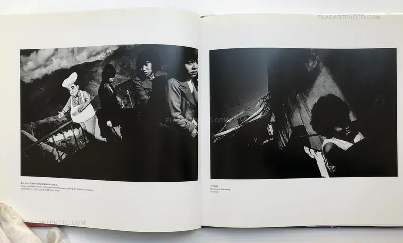 Akio Ohki – An Island of Vacuum- TAIWAN 1971-1978 (Signed)